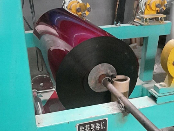 生产加工