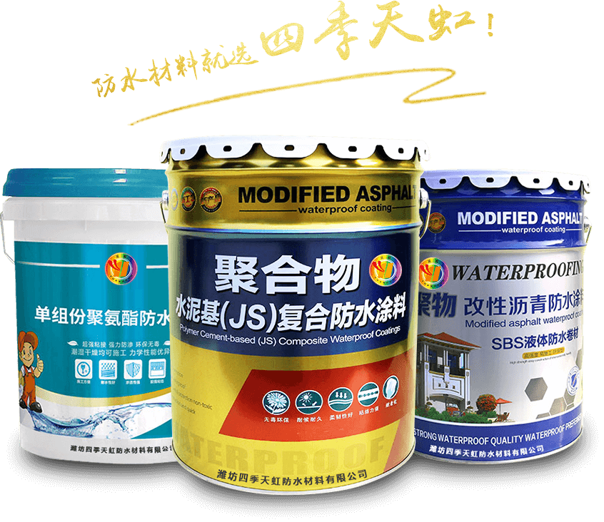 公司简介